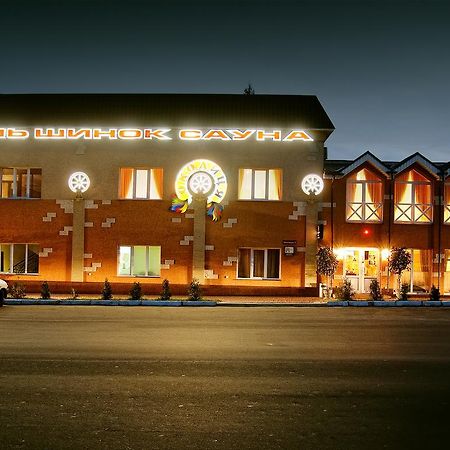 Okolytsya Motel Ривне Екстериор снимка