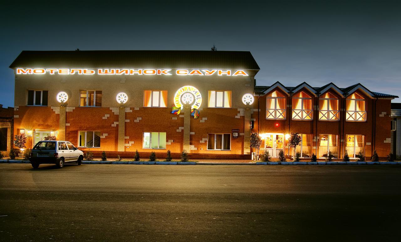 Okolytsya Motel Ривне Екстериор снимка